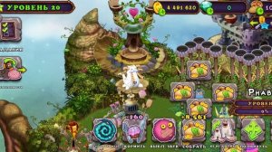 как вывести вужаса!! в мои поющие монстры