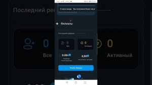 МАЙНЕНГ ТОНА БЕЗ ВЛОЖЕНИЙ