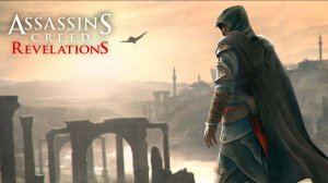 Прохождение Assassins Creed Revelations #1 Масиаф