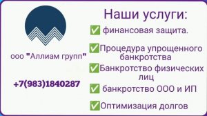 Коллектор образцовый иивлев