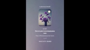 Афанасий Фет — Ты отстрадала, я еще страдаю (вар1)