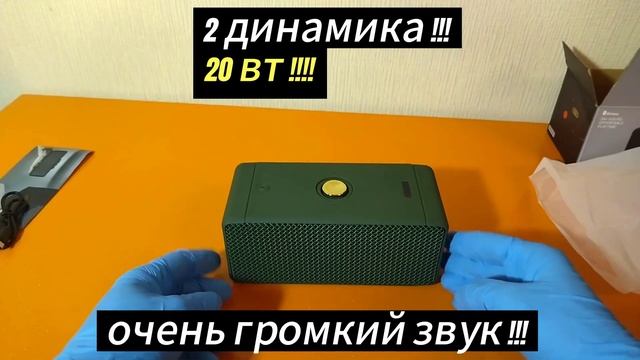 Лучшая Беспроводная Портативная Колонка Marshall Emberton смотреть онлайн