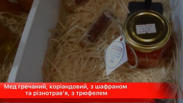 🇺🇦 «РОДЗИНКА» ХЕРСОНУ - купуй українське 👈