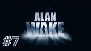 Прохождение Alan Wake DLC - Эпизод 7 Сигнал
