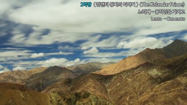 최고 전성기때 만든 명곡 l 세헤라자데 - 림스키 코르사코프 l Scheherazade - Rimsky-Korsakov смотреть онлайн