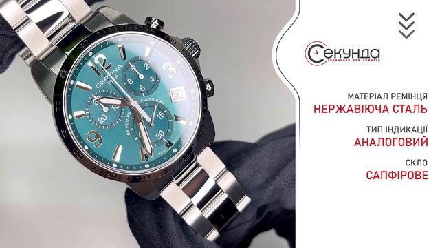 CERTINA DS PODIUM C034.417.11.097.00. Огляд\Review by secunda.com.ua