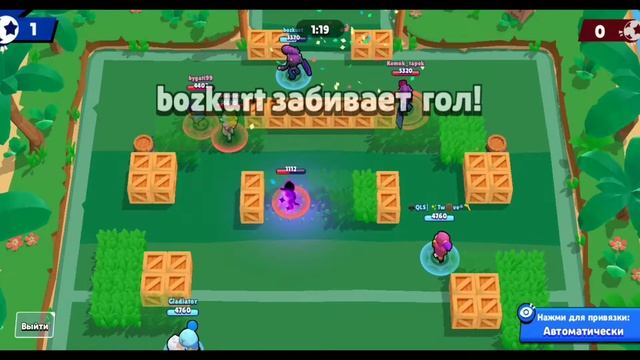 Тара на 25 ранге смотреть онлайн