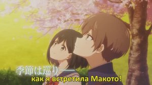 Трейлер аниме «Наша староста - мальчик! Тишина после бури»
| Дата выхода: 14 февраля 2025 г.