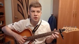 287. ВЕНЯ Д'РКИН - С неба падает дождь (Кавер и разбор)