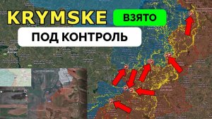 Прорыв: Россия Добилась Успеха в Курской Области и В Торецке, Продвижение на Покровском Фронте | UPD