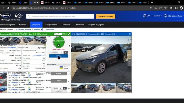 Очень неожиданно Тесла Х 12.18 за 30500$ смотреть онлайн