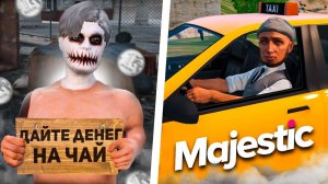 КТО БОЛЬШЕ ЗАРАБОТАЕТ на ТАКСИ за ОДИН ЧАС! Заработал 100к за ЧАС на Маджестик РП