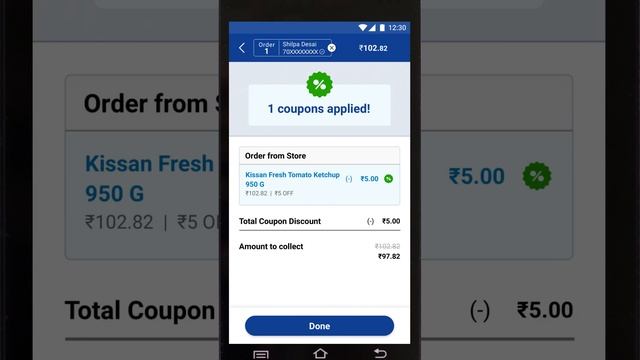 How to apply coupon on customer bill on Kirana Partner JioPOS смотреть онлайн