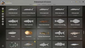 РР4 Северский Донец тарань и краснопёрка на поплавок.