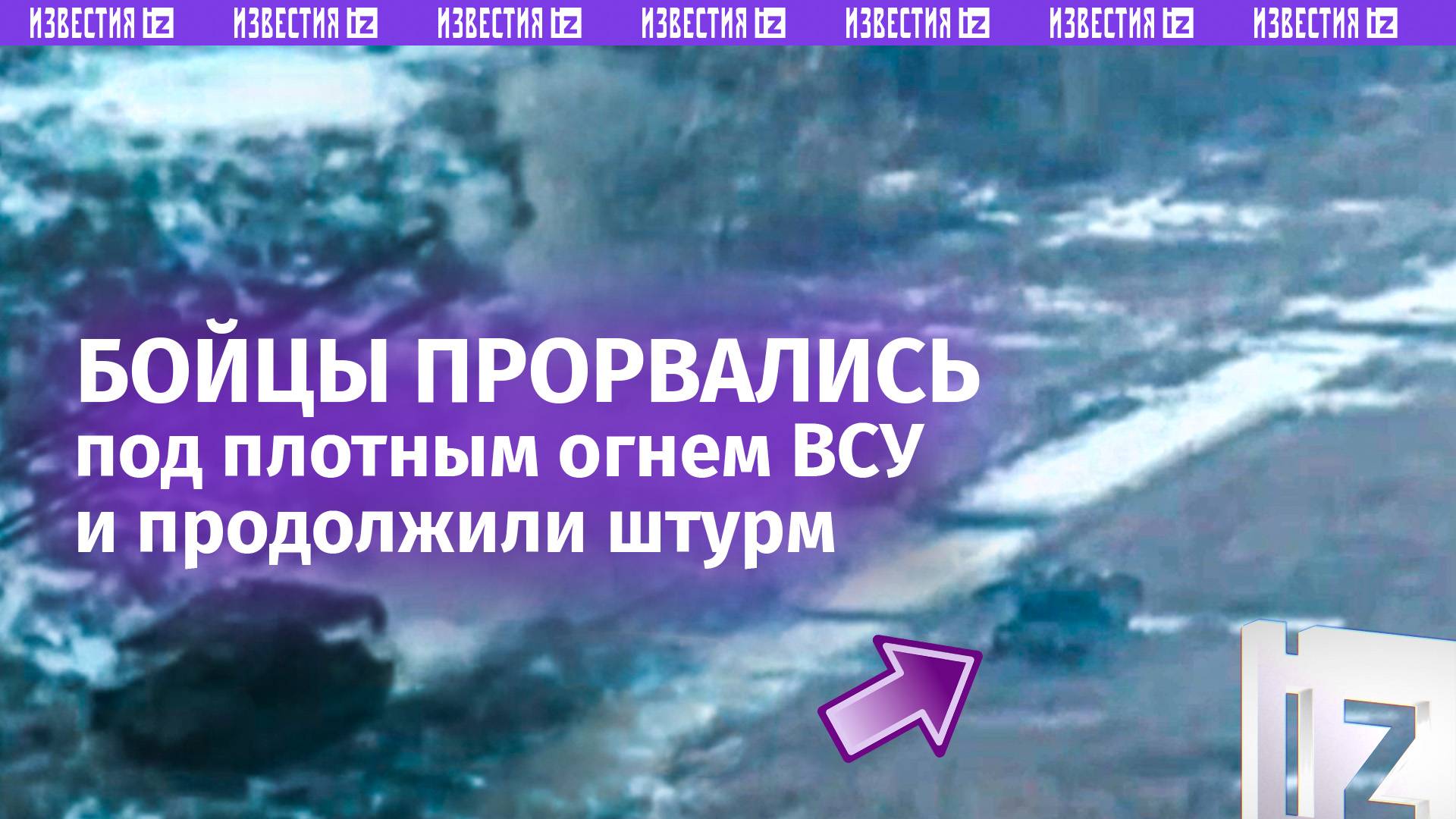 Смотреть до конца! Российский экипаж железно выстоял под шквалом дронов ВСУ