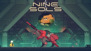 NINE SOLS  ПРОХОЖДЕНИЕ  ►   ПЕРВЫЙ СОЛ И ЕГО ТЕЛОХРАНИТЕЛЬ  #4