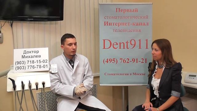 Что такое зубной имплантант.mp4 смотреть онлайн