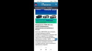 новинки отечественного автопрома