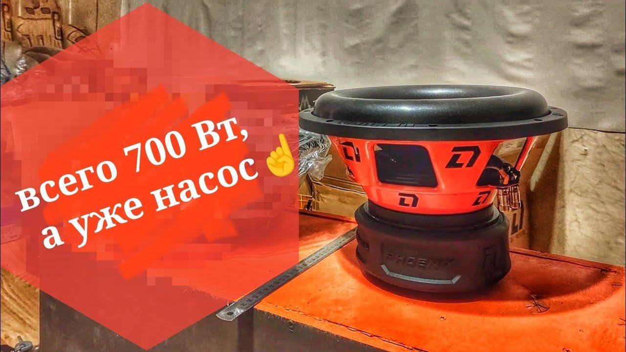 обзор DL audio Phoenix black bass 12 смотреть онлайн