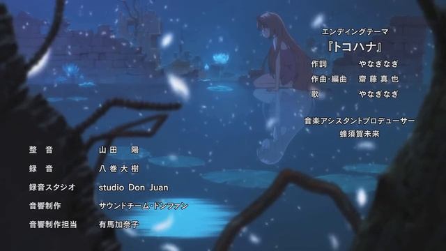 Black Bullet - ED смотреть онлайн