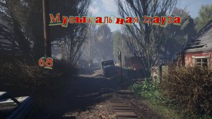 Музыкальная пауза № 68. Битлз