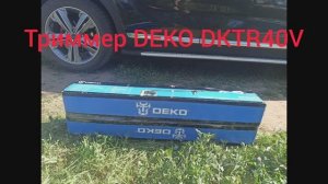 Триммер садовый аккумуляторный DEKO DKTR40V