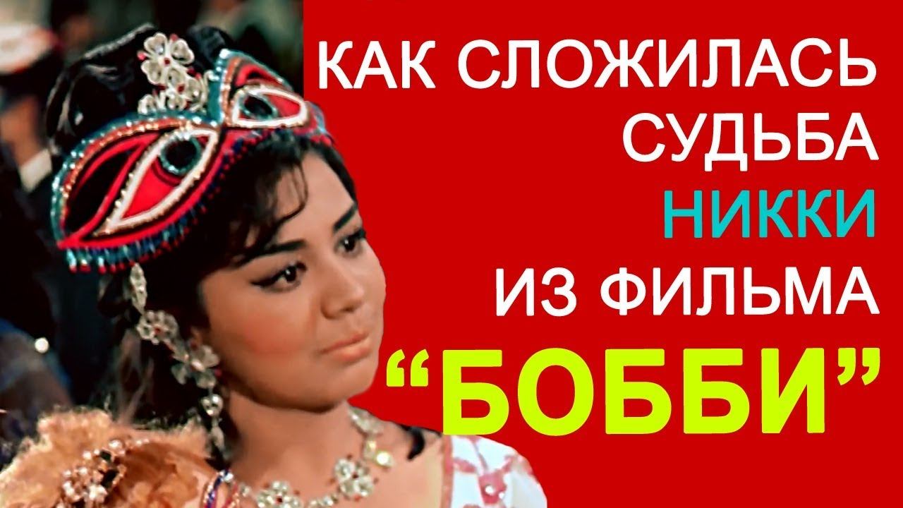 Фарида Джалал: как сложилась её жизнь смотреть онлайн