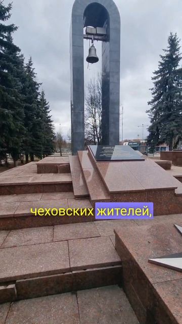 Вечный огонь и стелла с имена жителей города - героев всесоюзного значения у бульвара Воинской славы