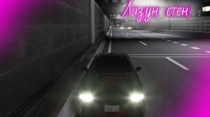 Tokyo Xtreme Racer 2025 г. | Слива и стены