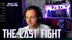 Ярослав Баярунас - The Last Fight (cover «Bullet For My Valentine»)