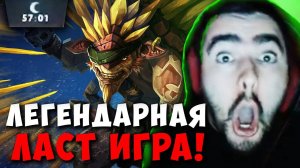 STRAY 10 ИГРА НА МИЛЛИОН РУБЛЕЙ ! СТРЕЙ BRISTLEBACK 7.37e carry mid dota 2 ! Лучшее со Стреем