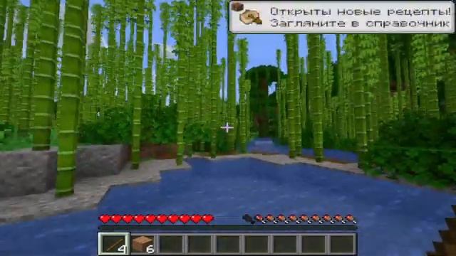 МОЙ ПЕРВЫЙ ЛЕСТПЛЕЙ ПО МАЙНКРАФТУ! ВСТРЕТИЛ КУНФУ ПАНДУ В МАЙНКРАФТЕ? НУБИК В МАЙНКРАТЕ СМОТРЕТЬ!! смотреть онлайн