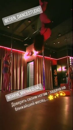 Pole dance sport Елена Eden dance studio 080225