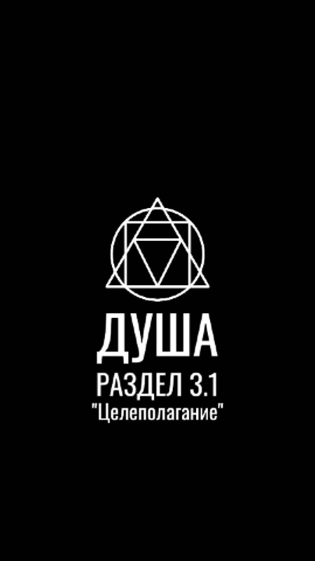 Как осознанность формирует будущее (1)