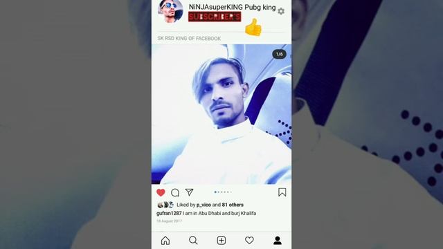 Enta Eh смотреть онлайн