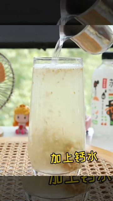 奶茶里的珍珠吃不够，来颗桂花水晶球吧！一口爆浆大大的满足～ 真是长见识了