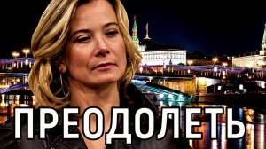 Не подлежит осуждению! Проблемы в браке Юлии Высоцкой вылезли наружу