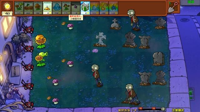 MOD Plants vs. Zombies