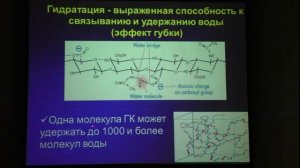 Блефариты. Эффективное лечение  профессор  Дмитрий Юрьевич Майчук