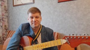 364. АЛЕКСАНДР АБДУЛОВ - Представь себе (Кавер и разбор)