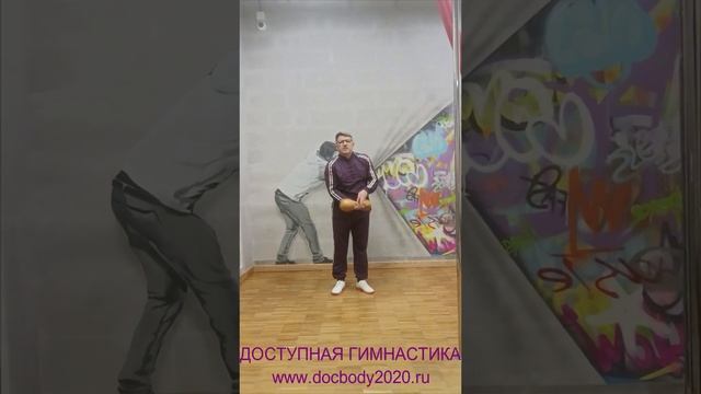 Упражнения с деревянными гантелями весом 2.0 кг (4)