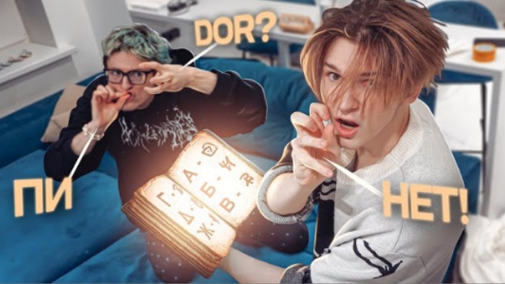 [nowkie] Говорим на выдуманном языке 24 часа смотреть онлайн