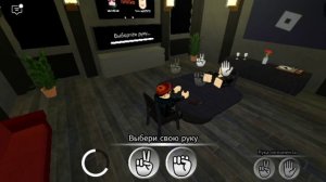 ИГРАЕМ В "РЕШИ ИЛИ УМРИ" В РОБЛОКС