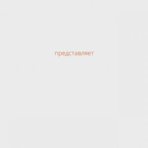 Иллюстрации воспитанников воскресной школы к 103 псалму царя Давида