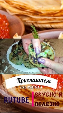 масленица ленивые пирожки