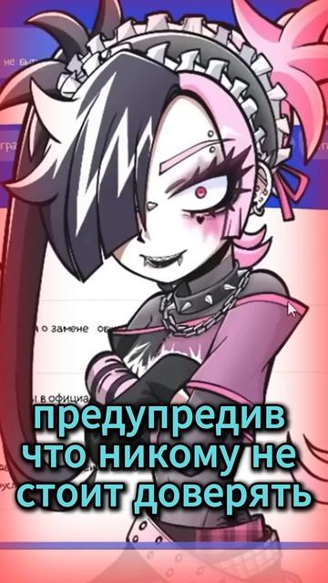 АЛЬТУШКА ДЛЯ СКУФА 2 #аниме #новелла #альтушка #альтушкадляскуфа
