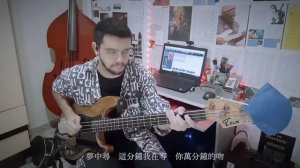 王菲 - 梦中人 最接近原版的乐队翻唱 The Cranberries - Dreams (Cantonese Version) Cover by The Sisyphus Band