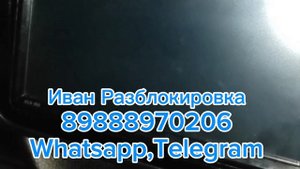 Разблокировка Тойота Витц NSLN-W68 а также NSCN-W68 по ERC пин коду?