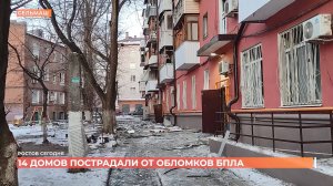 Ростов сегодня: вечерний выпуск. 8 февраля 2025