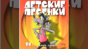Bolyshoi Sekret
